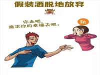 淮安风之帆网络科技有限公司