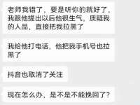 淮安风之帆网络科技有限公司