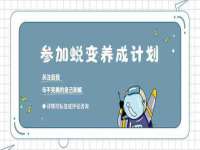 淮安风之帆网络科技有限公司