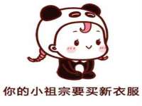 淮安风之帆网络科技有限公司