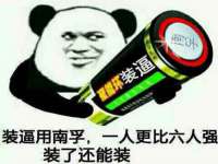 淮安风之帆网络科技有限公司