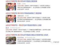 淮安风之帆网络科技有限公司