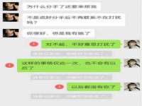 淮安风之帆网络科技有限公司