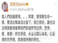 淮安风之帆网络科技有限公司