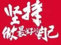 淮安风之帆网络科技有限公司