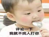 淮安风之帆网络科技有限公司