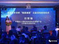 淮安风之帆网络科技有限公司
