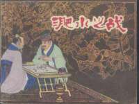 淮安风之帆网络科技有限公司