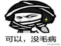 淮安风之帆网络科技有限公司