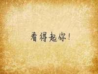 淮安风之帆网络科技有限公司