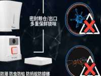 淮安风之帆网络科技有限公司