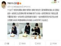 淮安风之帆网络科技有限公司