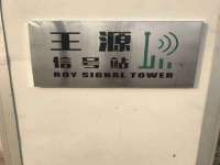 淮安风之帆网络科技有限公司