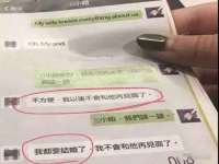 淮安风之帆网络科技有限公司
