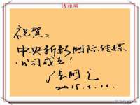淮安风之帆网络科技有限公司