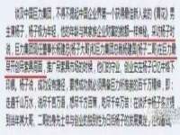 淮安风之帆网络科技有限公司