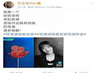 淮安风之帆网络科技有限公司