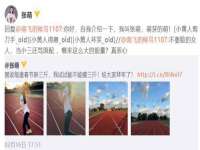 淮安风之帆网络科技有限公司