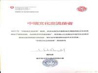 淮安风之帆网络科技有限公司
