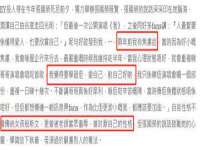 淮安风之帆网络科技有限公司