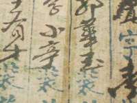 淮安风之帆网络科技有限公司