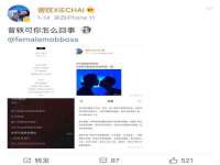 淮安风之帆网络科技有限公司
