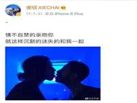 淮安风之帆网络科技有限公司