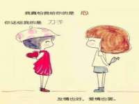 淮安风之帆网络科技有限公司