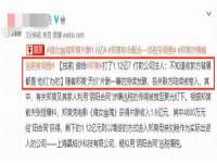 淮安风之帆网络科技有限公司