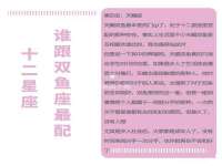 淮安风之帆网络科技有限公司
