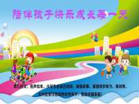 淮安风之帆网络科技有限公司