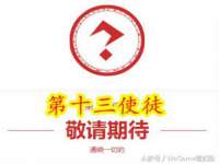 淮安风之帆网络科技有限公司