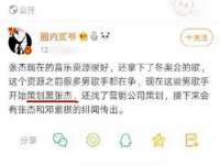 淮安风之帆网络科技有限公司